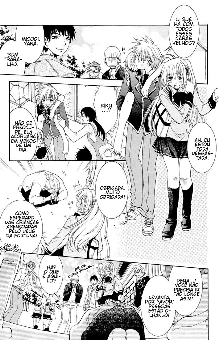 Dear my Doll - Kimi to no Yakusoku Shichibouden (Parte 1) 第5页