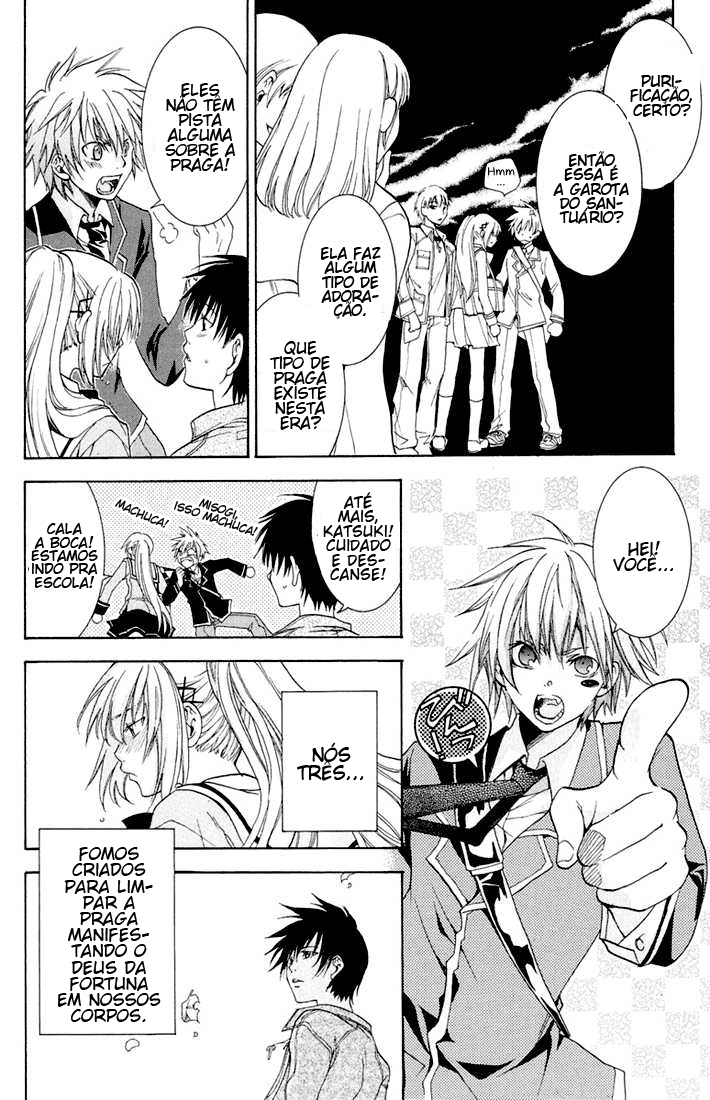 Dear my Doll - Kimi to no Yakusoku Shichibouden (Parte 1) 第6页