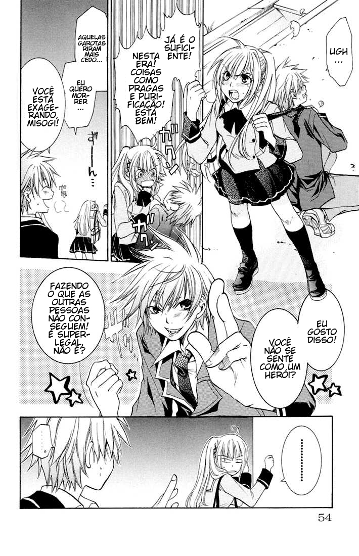 Dear my Doll - Kimi to no Yakusoku Shichibouden (Parte 1) 第8页