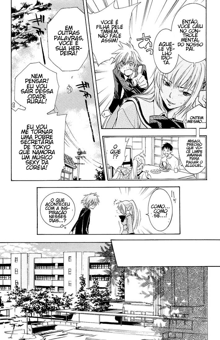 Dear my Doll - Kimi to no Yakusoku Shichibouden (Parte 1) 第9页