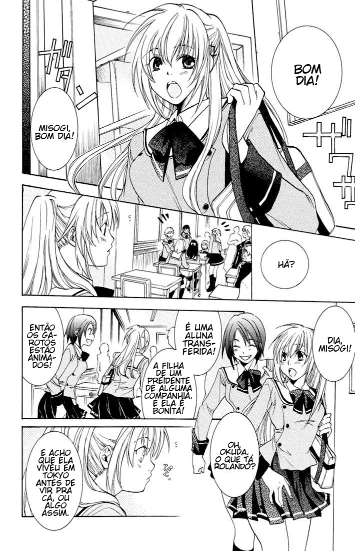 Dear my Doll - Kimi to no Yakusoku Shichibouden (Parte 1) 第10页