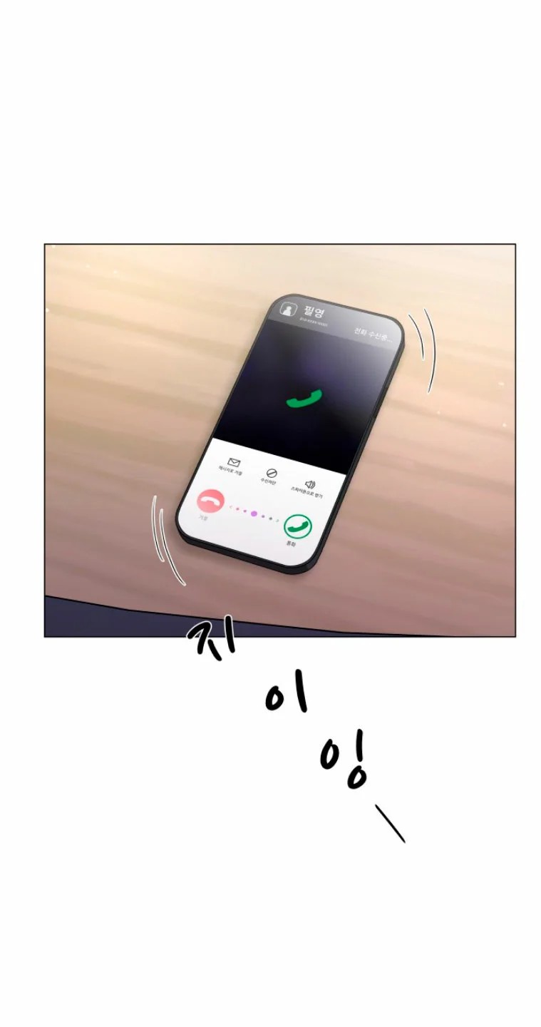 Pure Cohabitation Vol. 1 Ch. 3 第47页