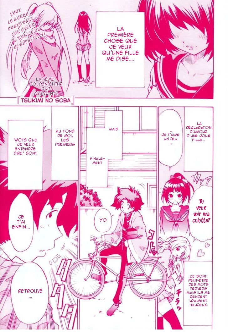 Tsukimi no Soba 第2页