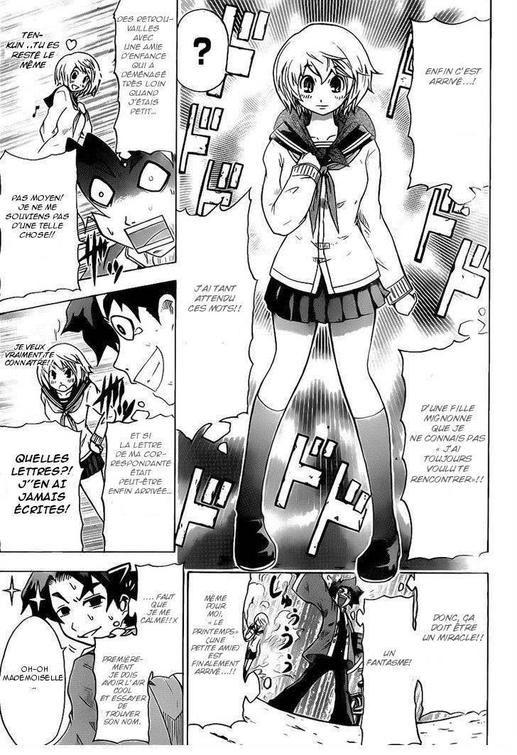 Tsukimi no Soba 第6页