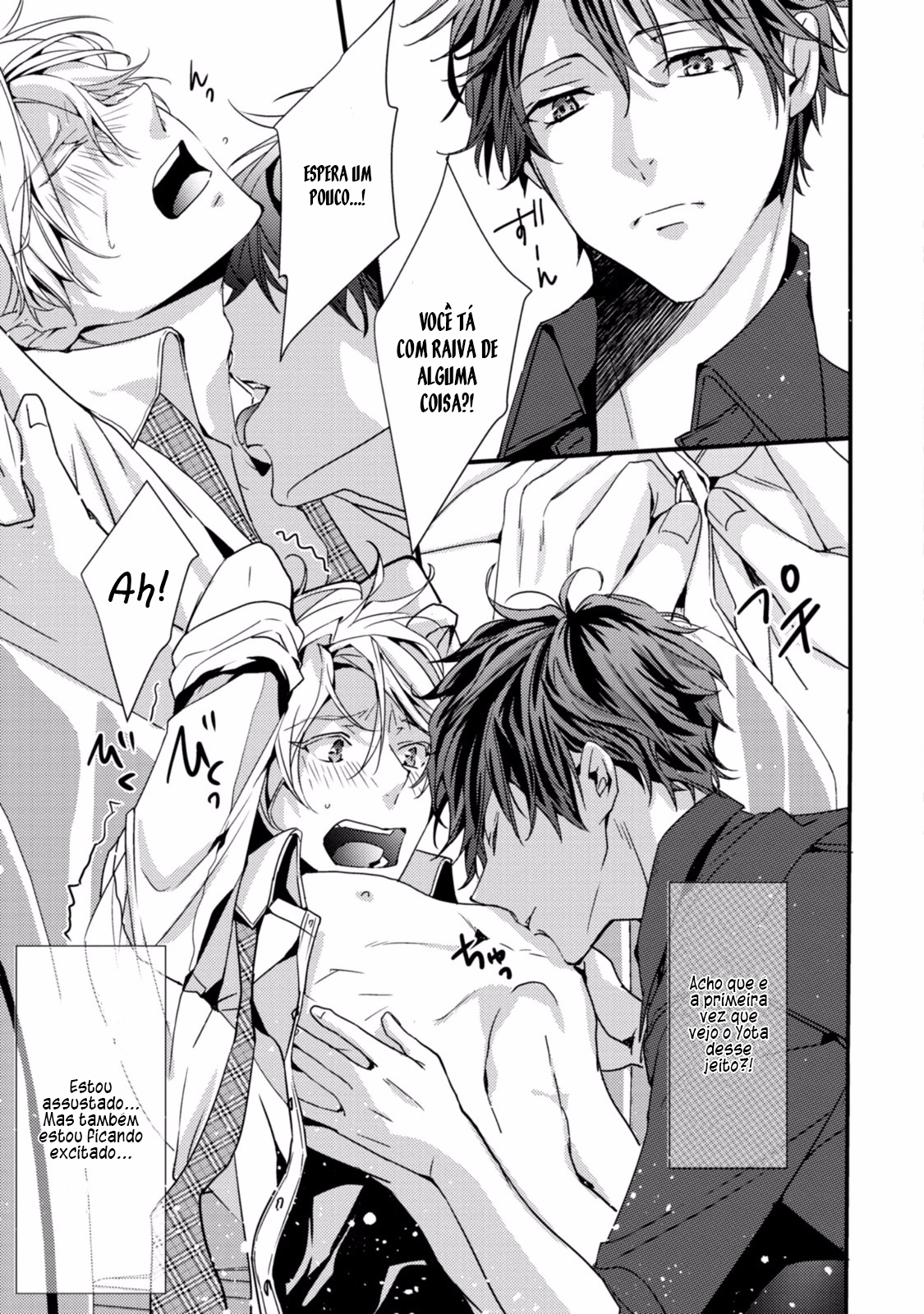 Koi o Haka Seru Saikou no Jouken Vol. 1 Ch. 5.5 第12页