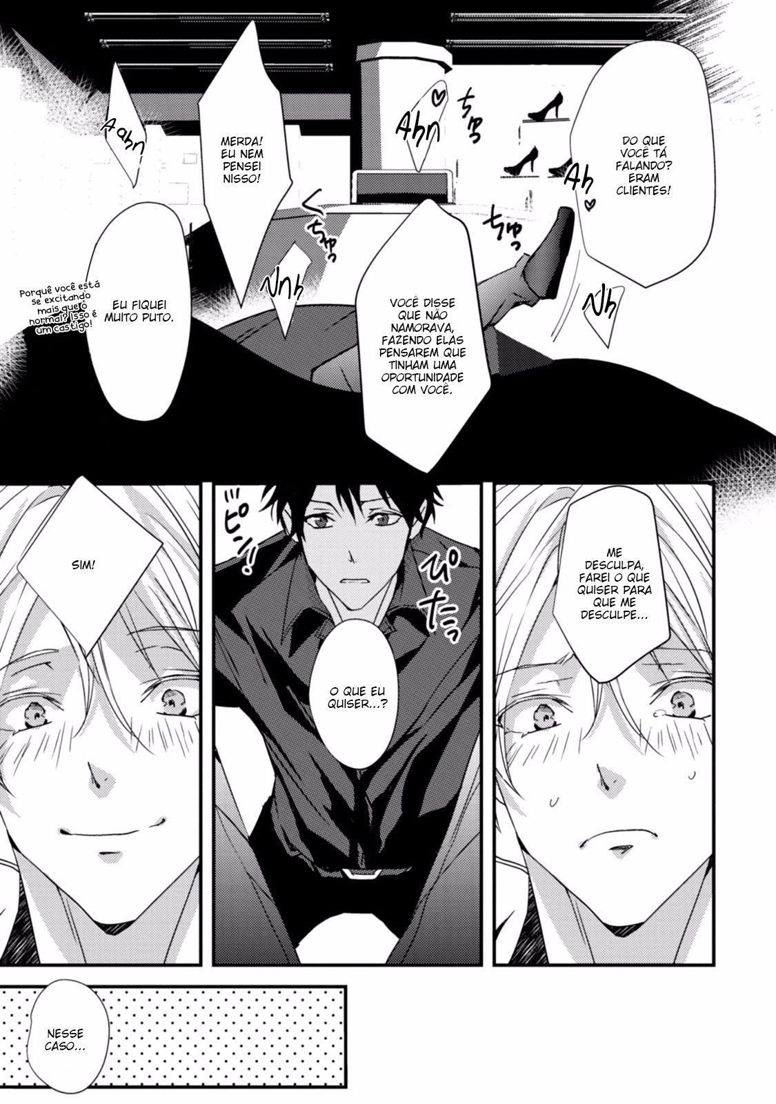 Koi o Haka Seru Saikou no Jouken Vol. 1 Ch. 5.5 第14页