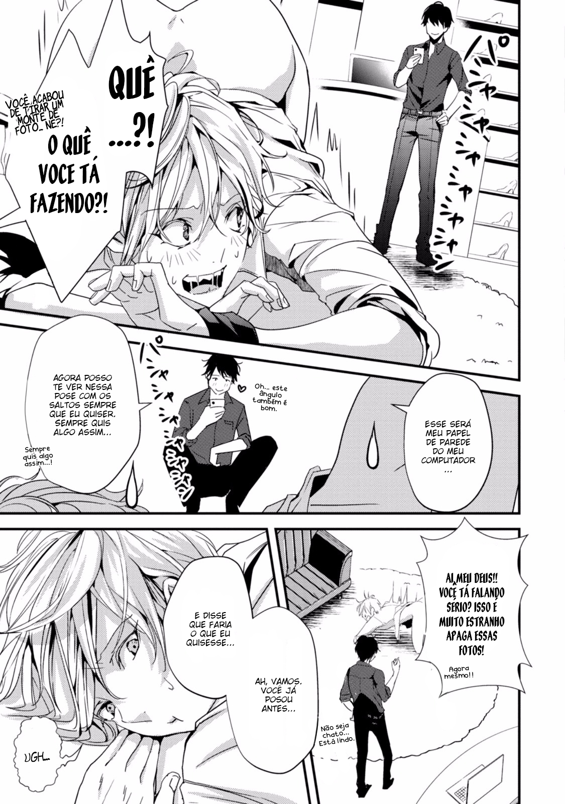 Koi o Haka Seru Saikou no Jouken Vol. 1 Ch. 5.5 第16页