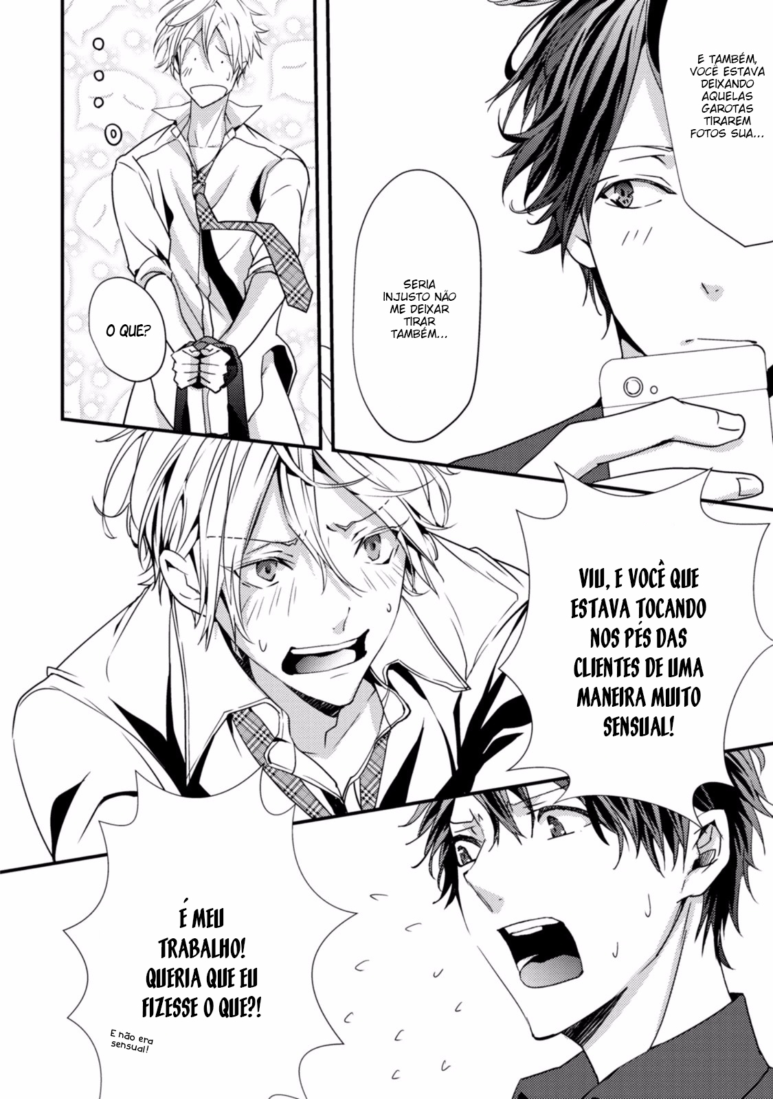 Koi o Haka Seru Saikou no Jouken Vol. 1 Ch. 5.5 第17页