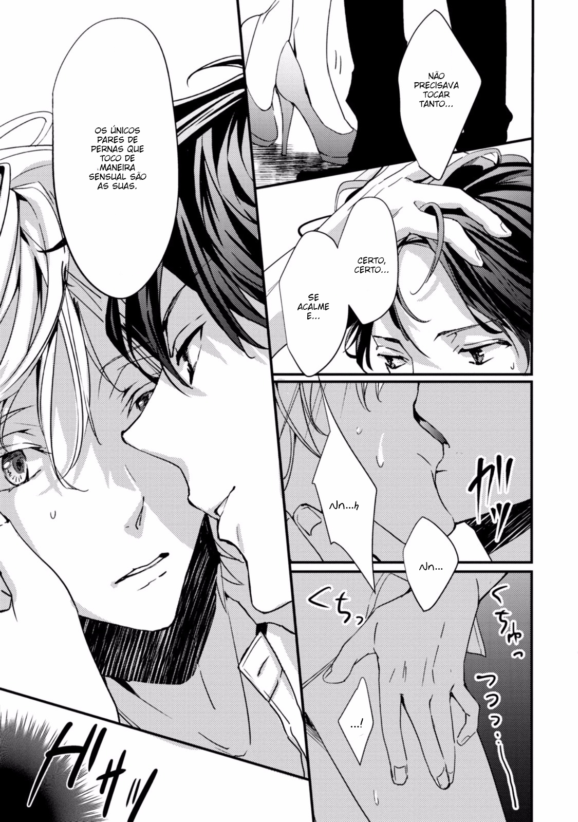 Koi o Haka Seru Saikou no Jouken Vol. 1 Ch. 5.5 第18页