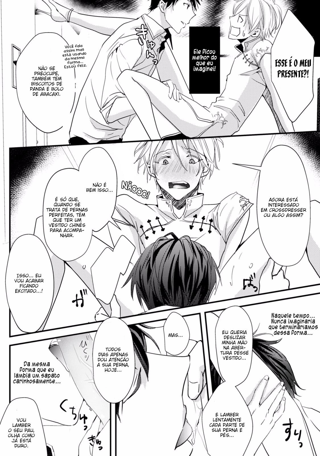 Koi o Haka Seru Saikou no Jouken Vol. 1 Ch. 5.5 第27页