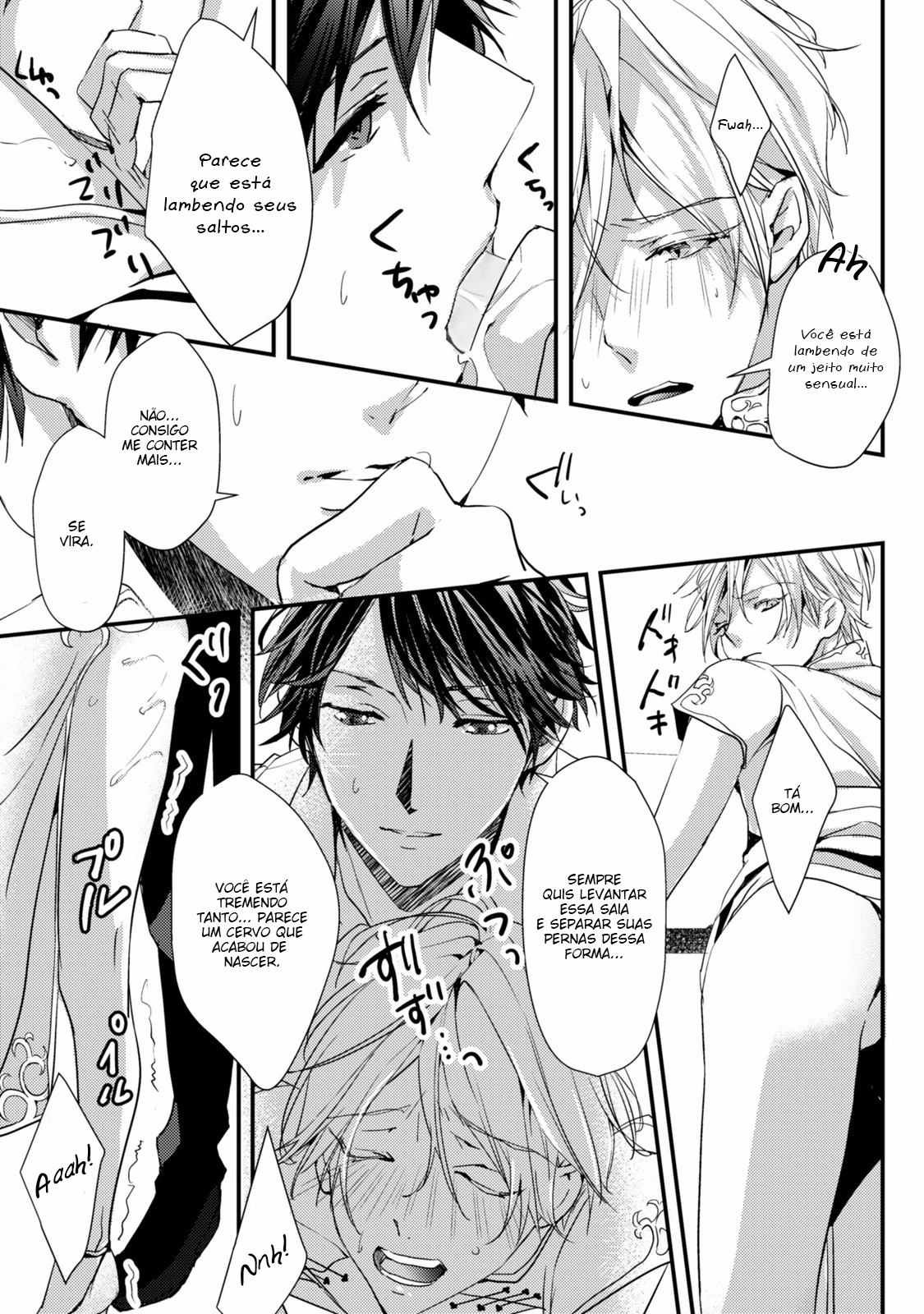 Koi o Haka Seru Saikou no Jouken Vol. 1 Ch. 5.5 第28页