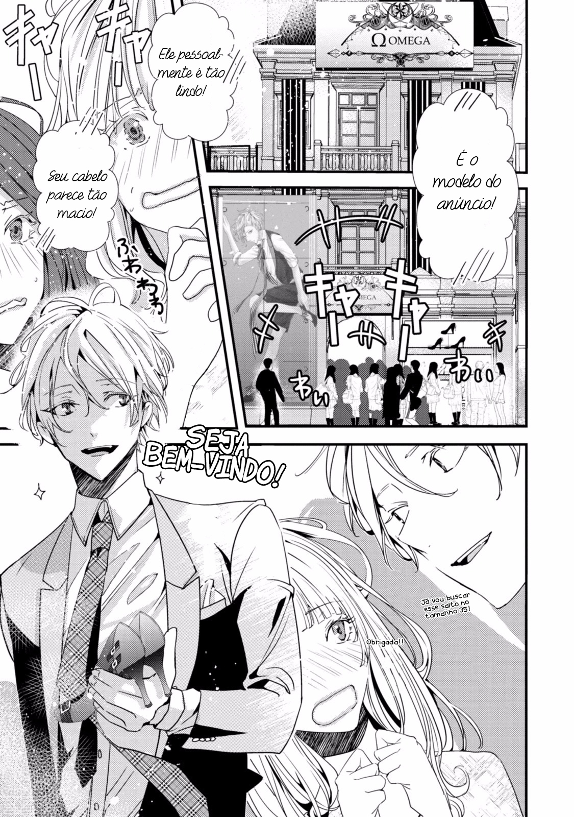 Koi o Haka Seru Saikou no Jouken Vol. 1 Ch. 5.5 第4页