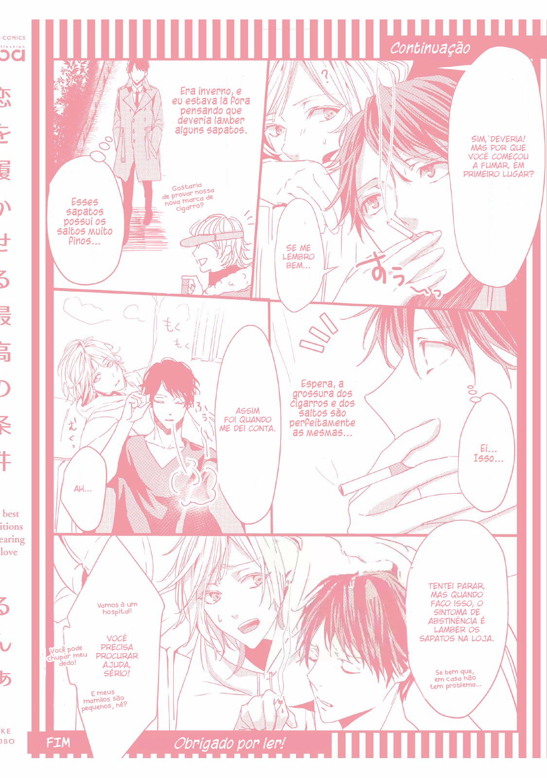 Koi o Haka Seru Saikou no Jouken Vol. 1 Ch. 5.5 第32页