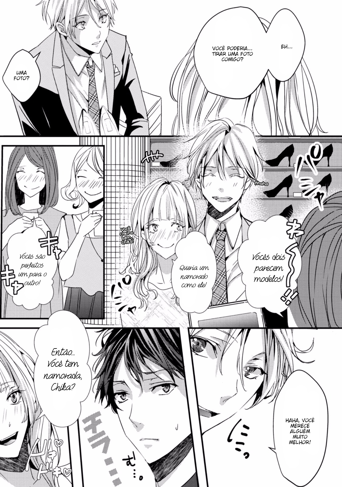 Koi o Haka Seru Saikou no Jouken Vol. 1 Ch. 5.5 第6页
