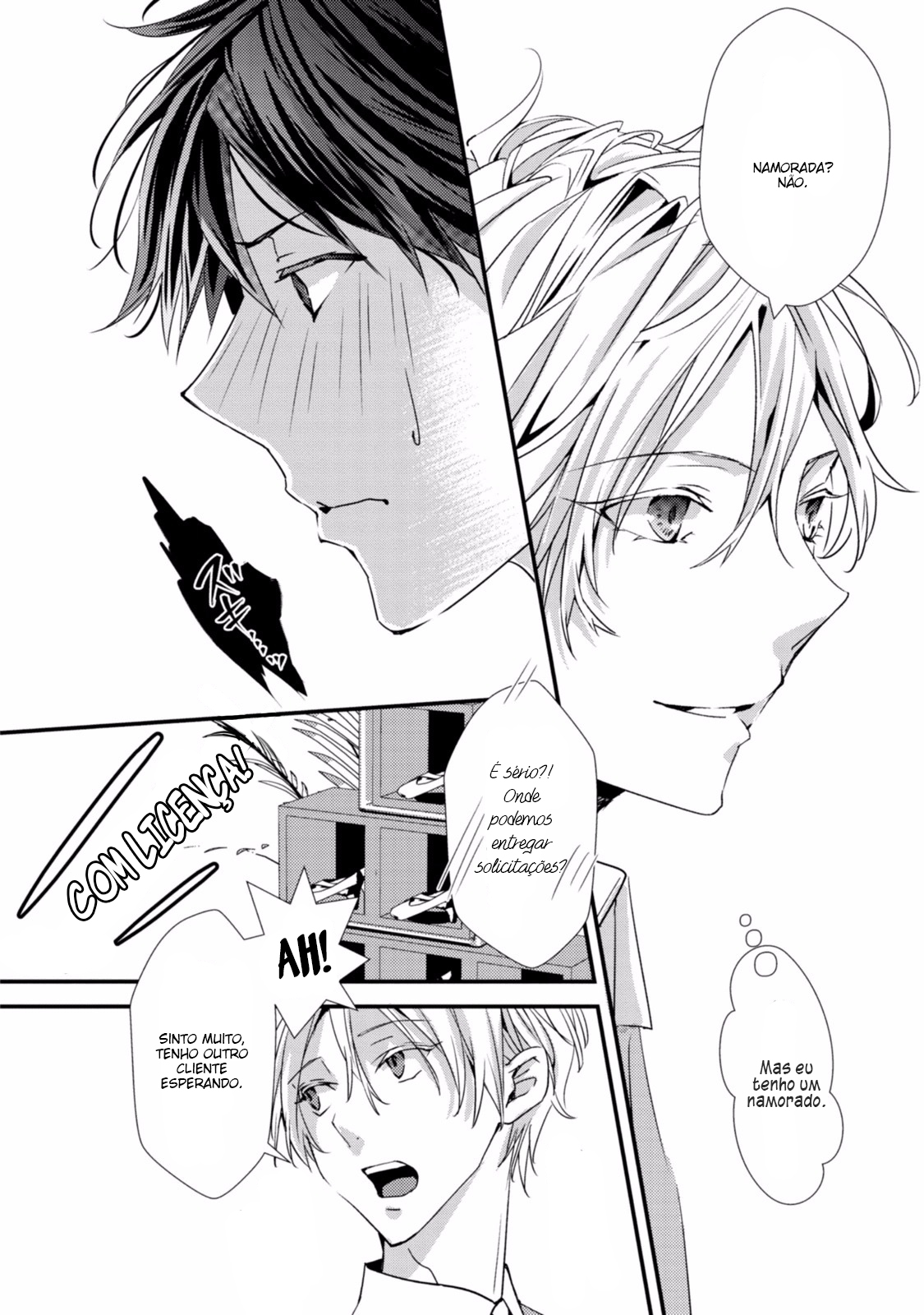 Koi o Haka Seru Saikou no Jouken Vol. 1 Ch. 5.5 第7页