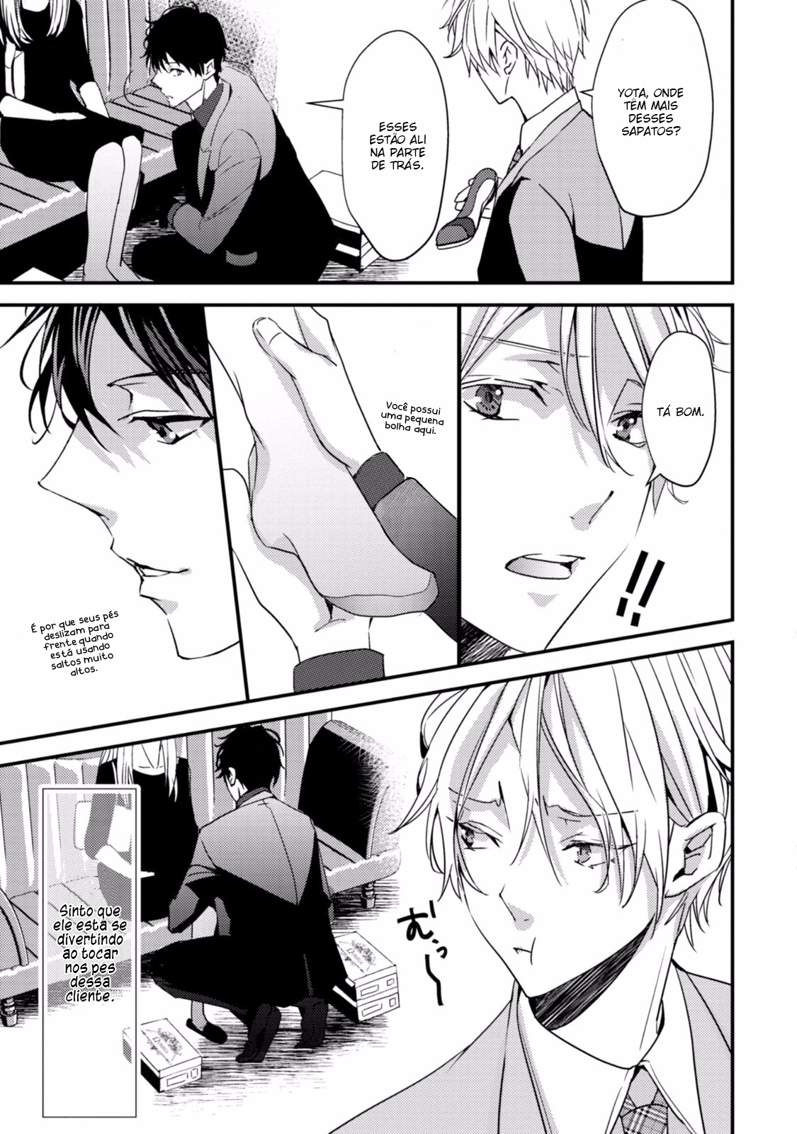Koi o Haka Seru Saikou no Jouken Vol. 1 Ch. 5.5 第8页