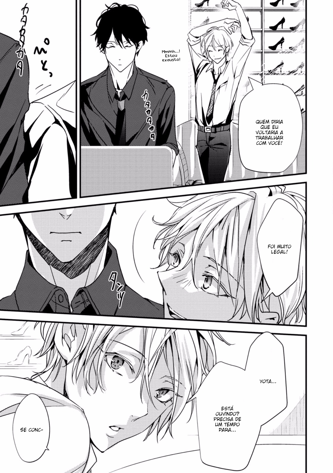 Koi o Haka Seru Saikou no Jouken Vol. 1 Ch. 5.5 第10页