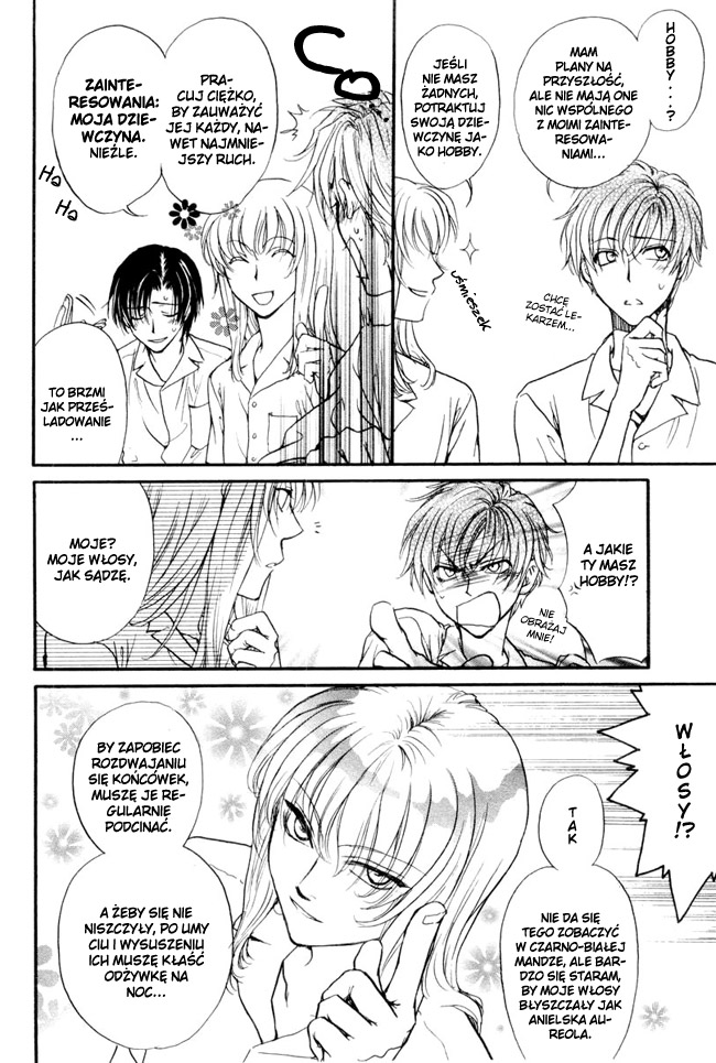 Princess Princess Vol. 1 Ch. 4 第15页