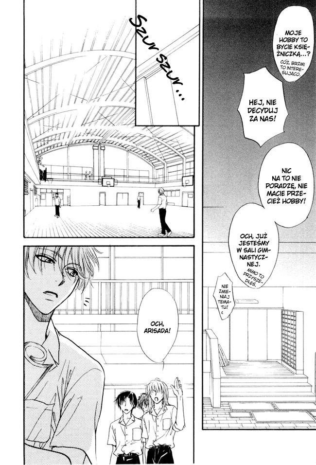 Princess Princess Vol. 1 Ch. 4 第17页