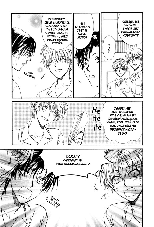 Princess Princess Vol. 1 Ch. 4 第18页