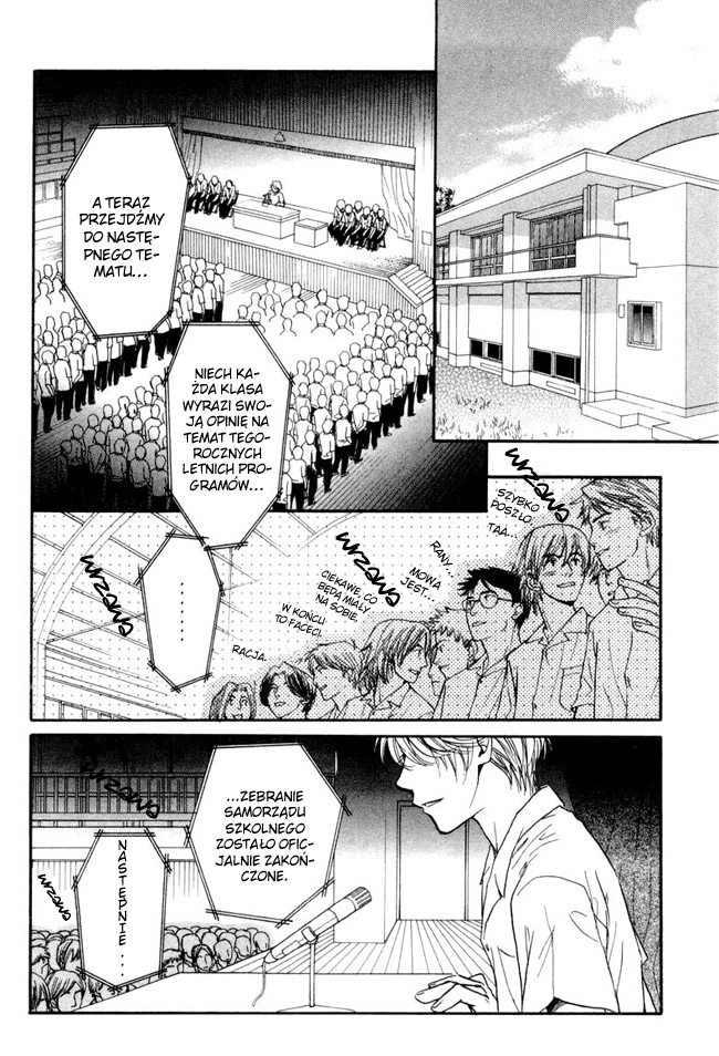 Princess Princess Vol. 1 Ch. 4 第23页