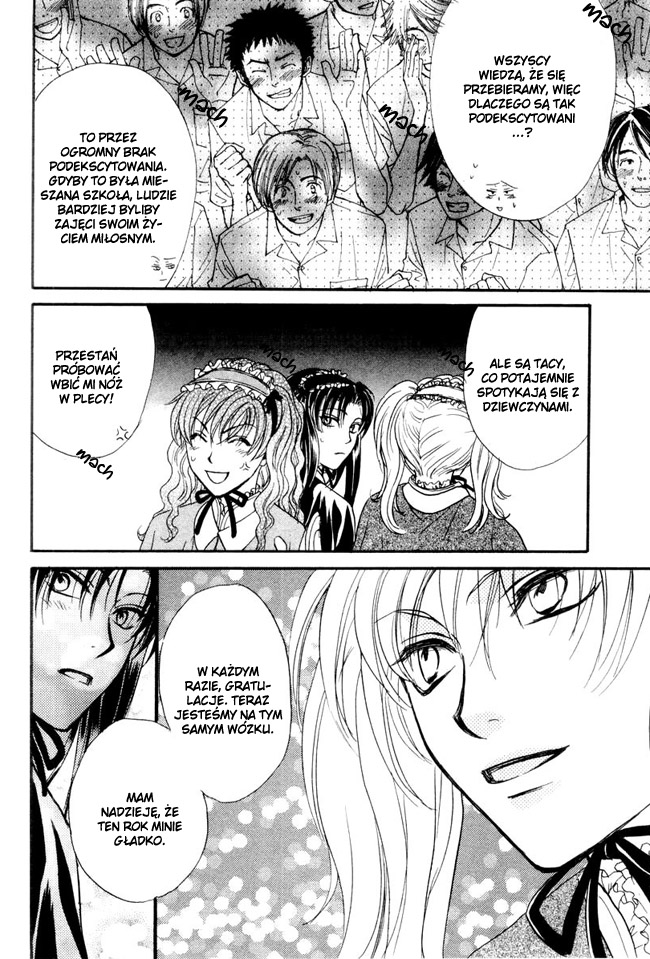 Princess Princess Vol. 1 Ch. 4 第27页