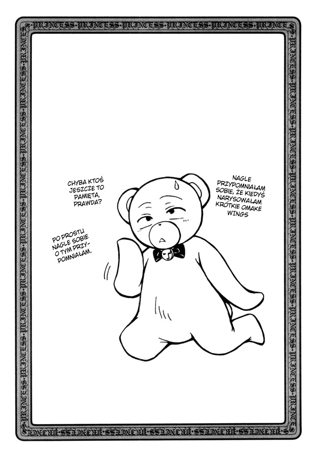 Princess Princess Vol. 1 Ch. 4 第29页