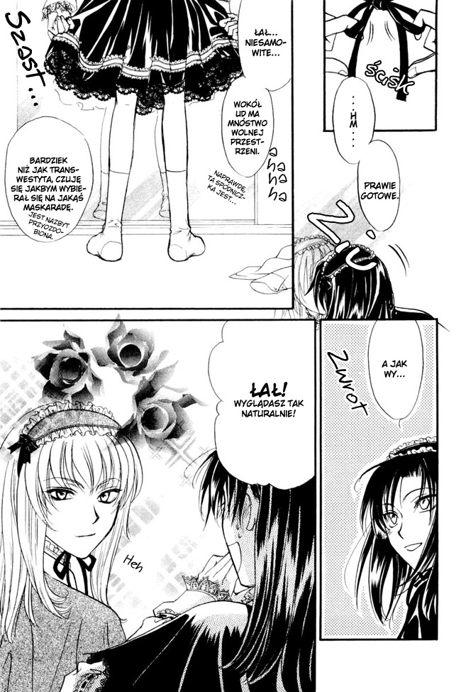 Princess Princess Vol. 1 Ch. 4 第8页