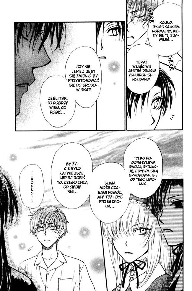 Princess Princess Vol. 1 Ch. 4 第10页