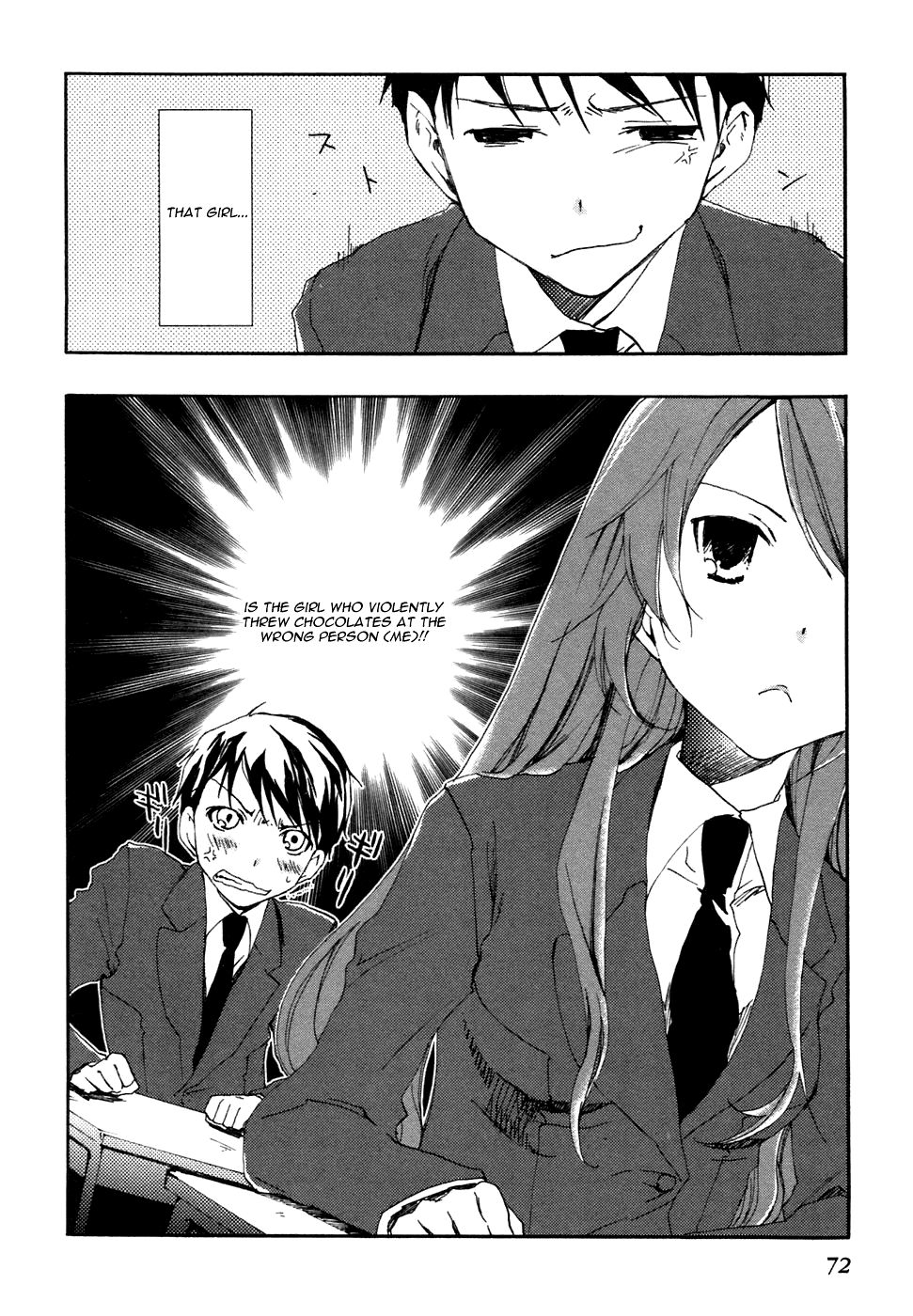Watashitachi no Tamura-kun The Face of a Lonely Person 第2页