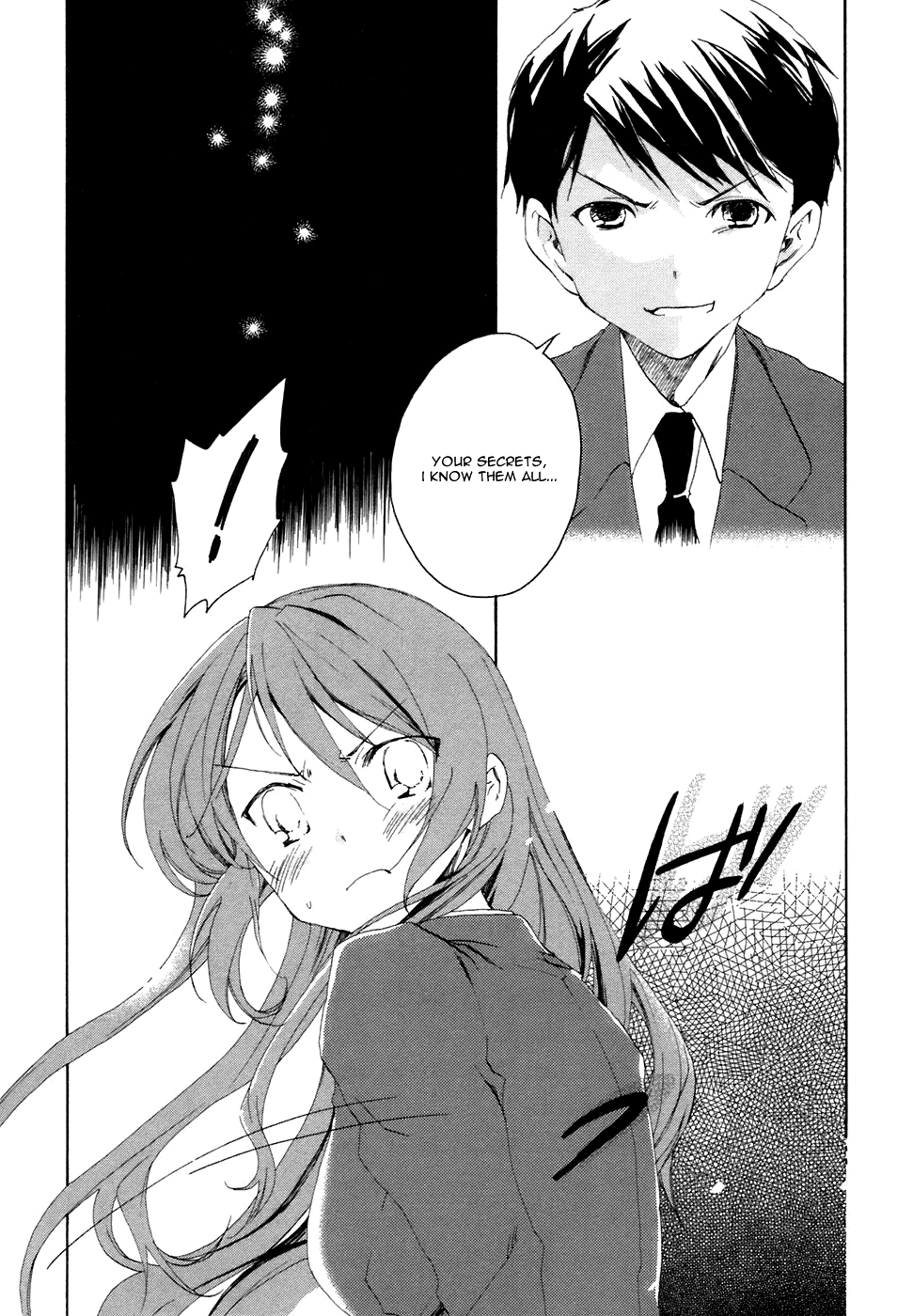 Watashitachi no Tamura-kun The Face of a Lonely Person 第15页