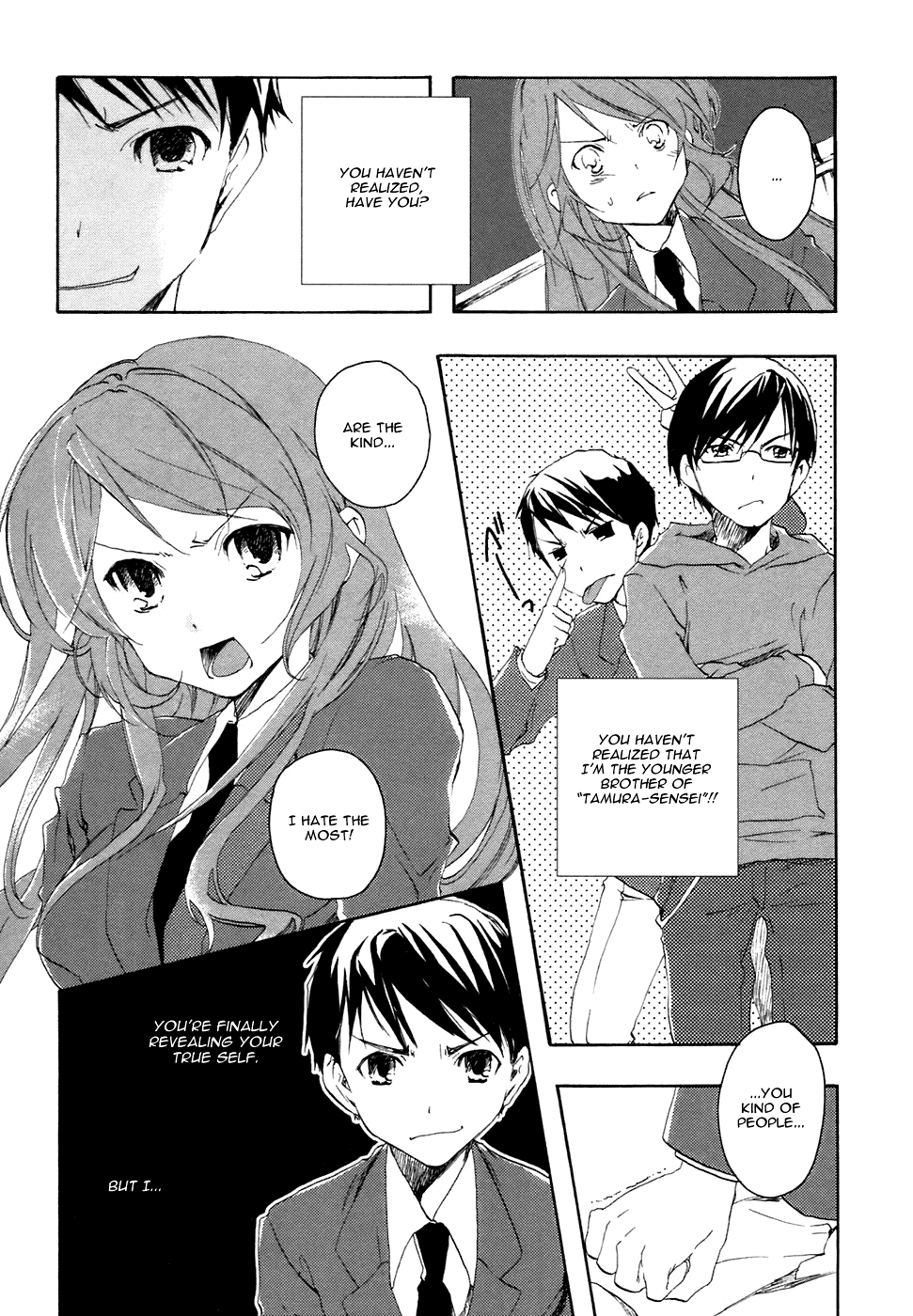 Watashitachi no Tamura-kun The Face of a Lonely Person 第16页