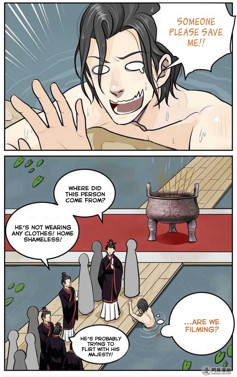 Don't Touch Me You Gay Emperor! Help! 第3页
