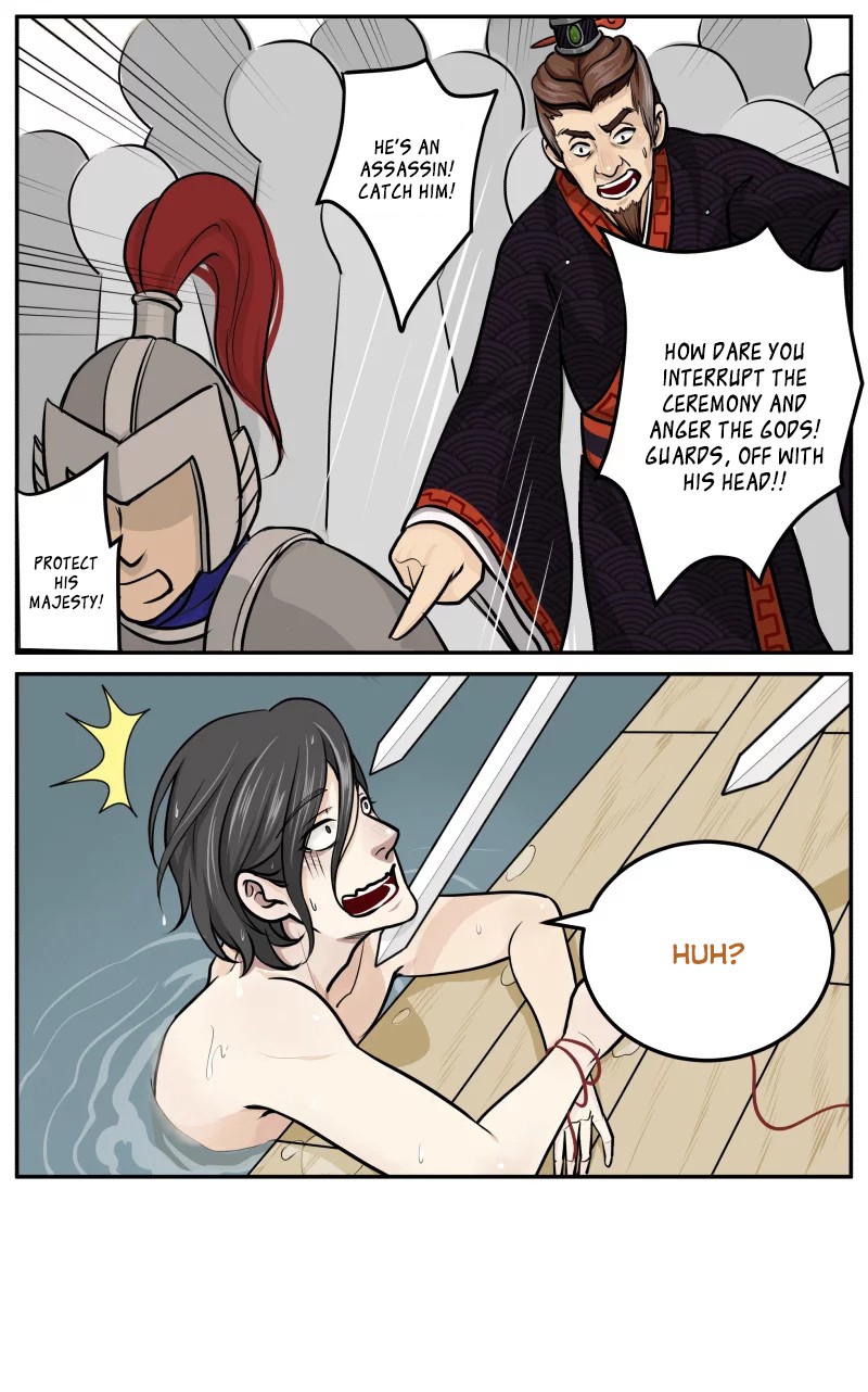 Don't Touch Me You Gay Emperor! Help! 第4页