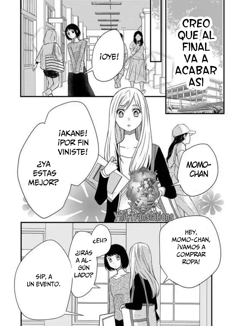 Yamada-kun to Lv999 no Koi wo Suru ¡¡Esto es un chico gamer!! 第17页