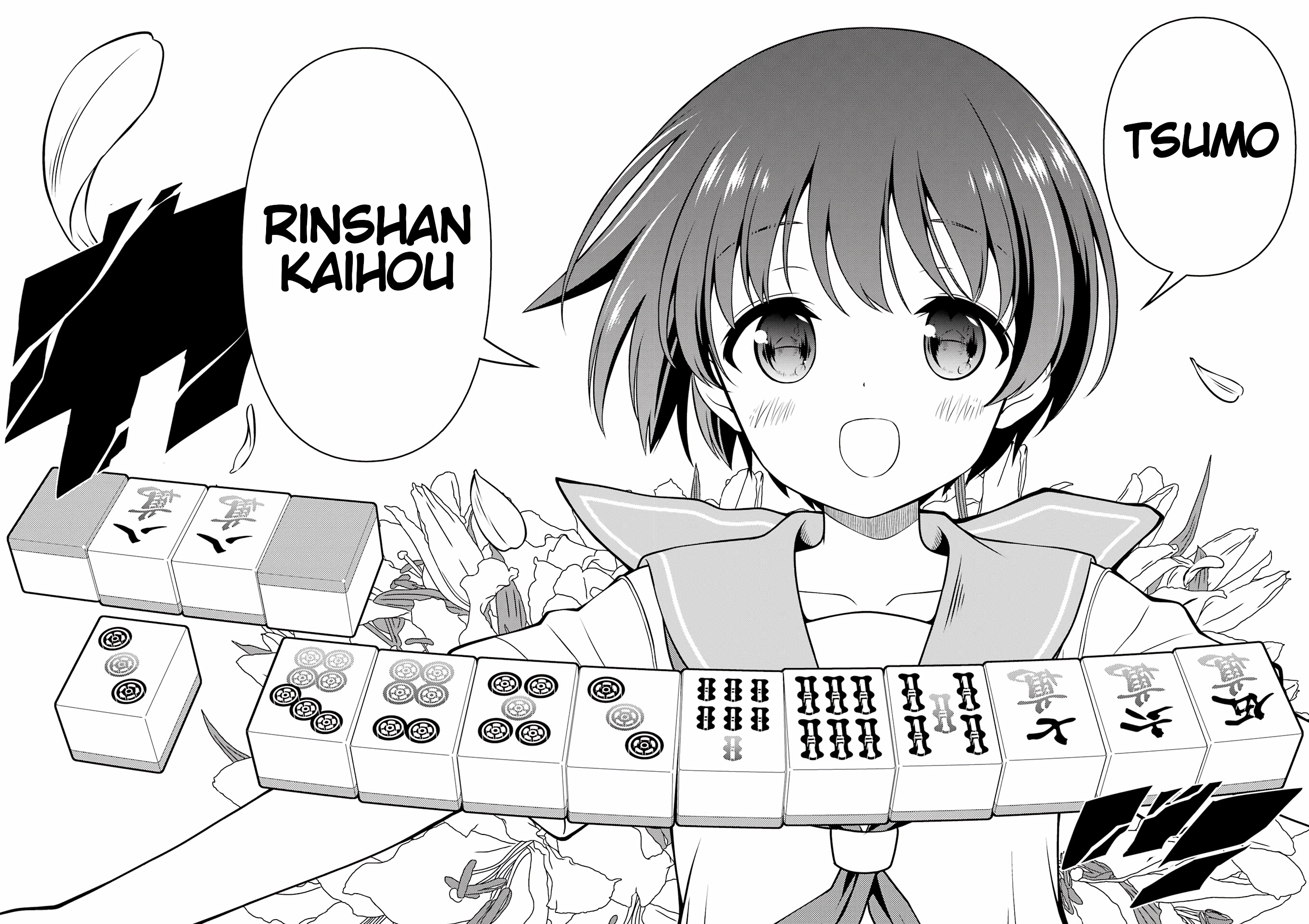 Saki Clash 第12页