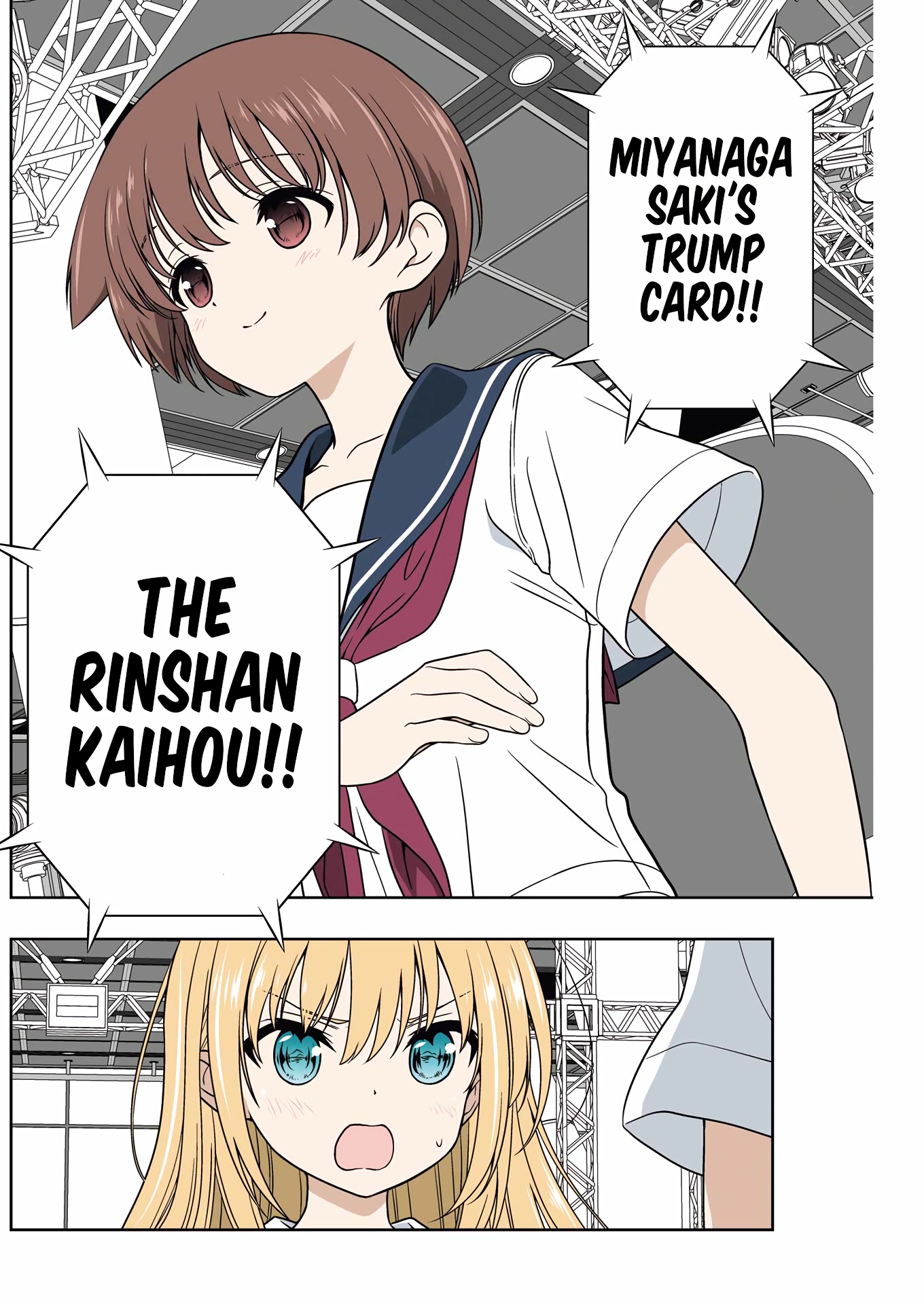 Saki Clash 第3页