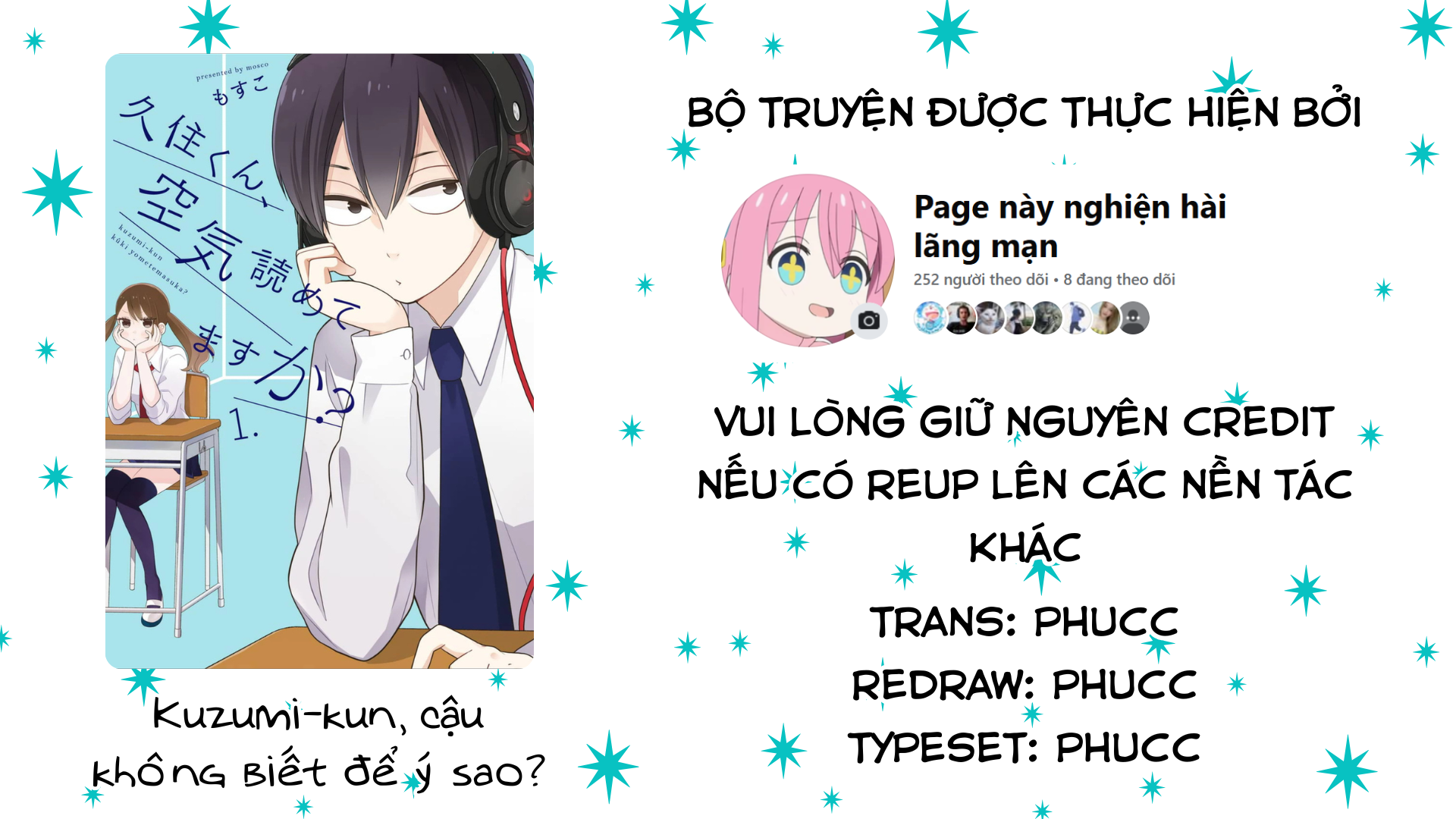 Kuzumi-kun, Can't You Read the Room? Chàng trai nhàm chán ngay trước mắt tôi 第1页