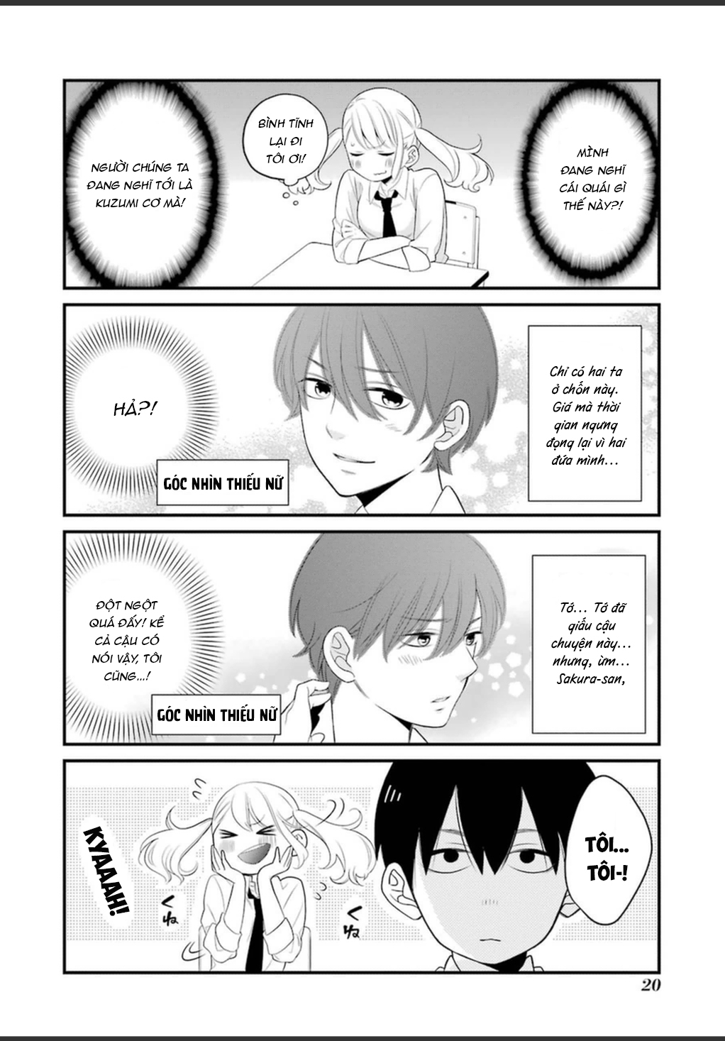 Kuzumi-kun, Can't You Read the Room? Chàng trai nhàm chán ngay trước mắt tôi 第23页