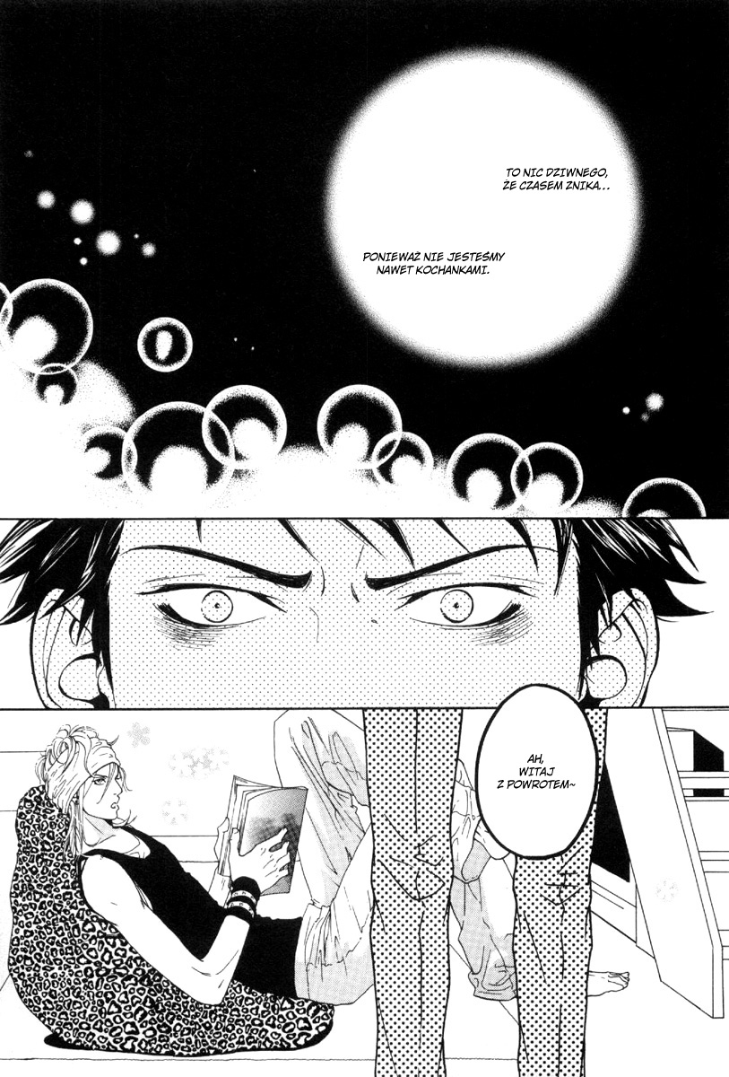Kanga na Spoon Vol. 1 Ch. 1 第24页