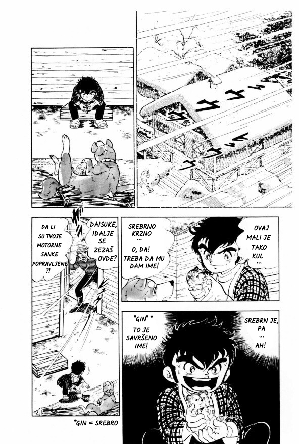 Silver Fang – The Shooting Star Gin – ROĐENJE MEDVEĐEG GONIČA, GINA! 第32页