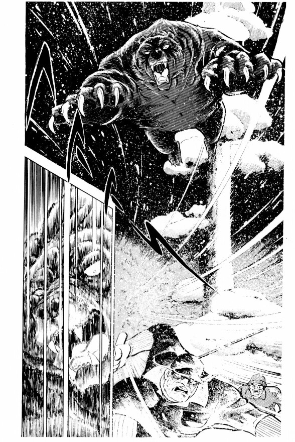 Silver Fang – The Shooting Star Gin – ROĐENJE MEDVEĐEG GONIČA, GINA! 第44页