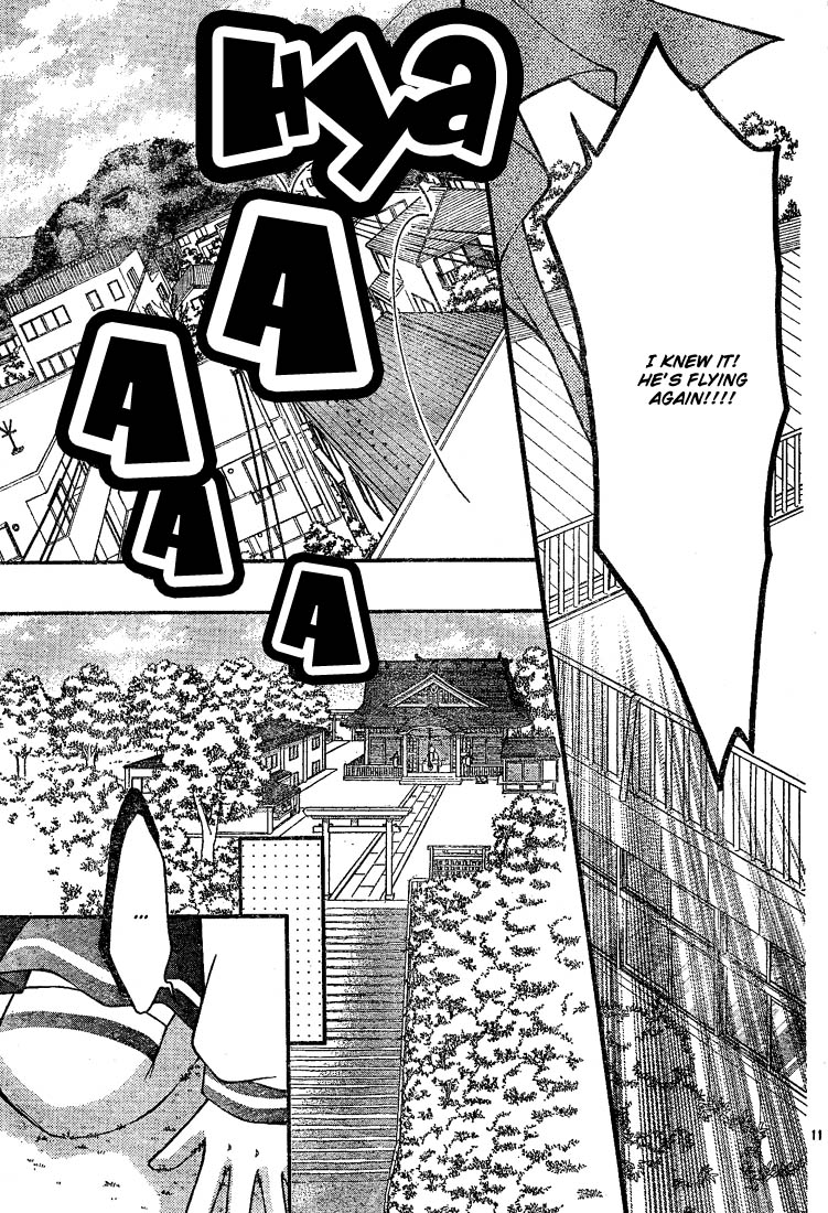 Origami Vol. 1 Ch. 3 第11页