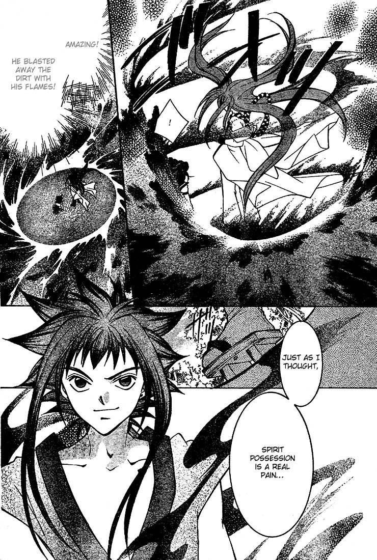 Origami Vol. 1 Ch. 3 第14页