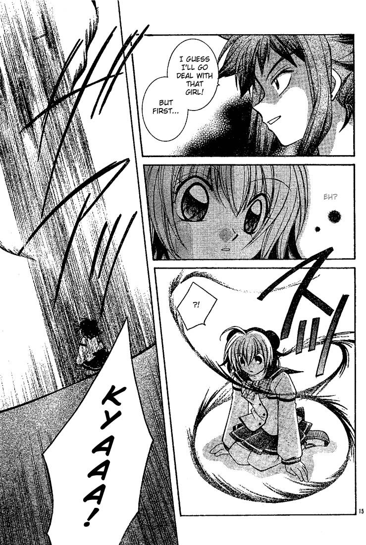 Origami Vol. 1 Ch. 3 第15页