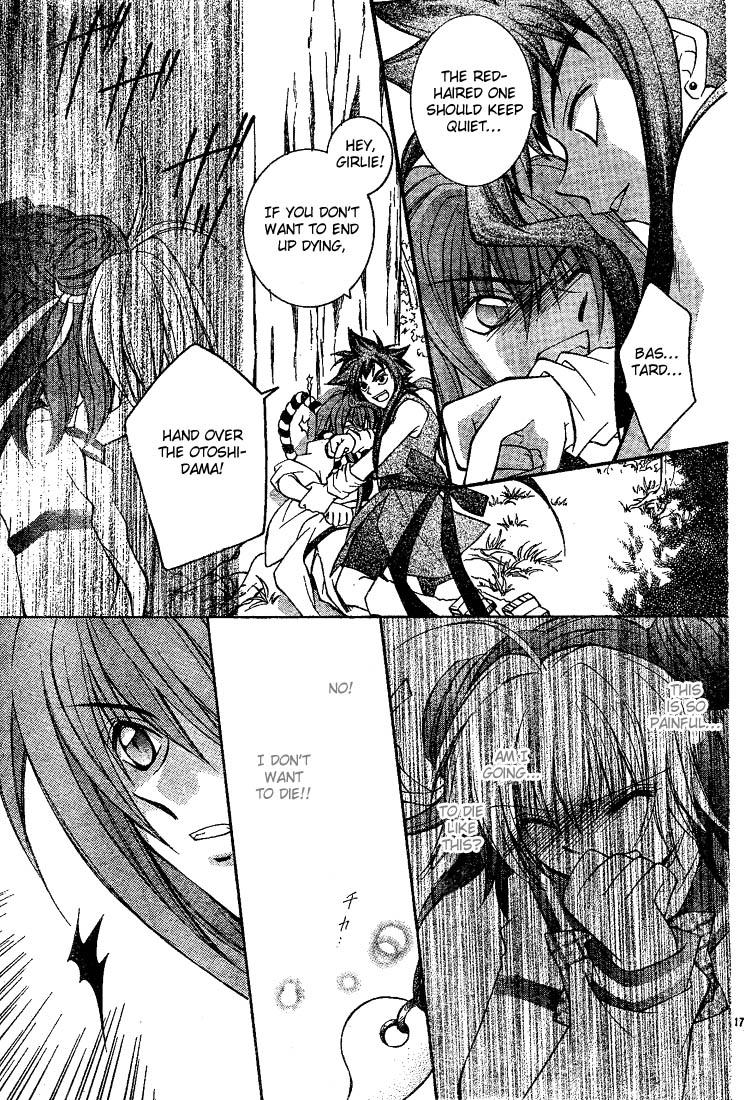 Origami Vol. 1 Ch. 3 第17页