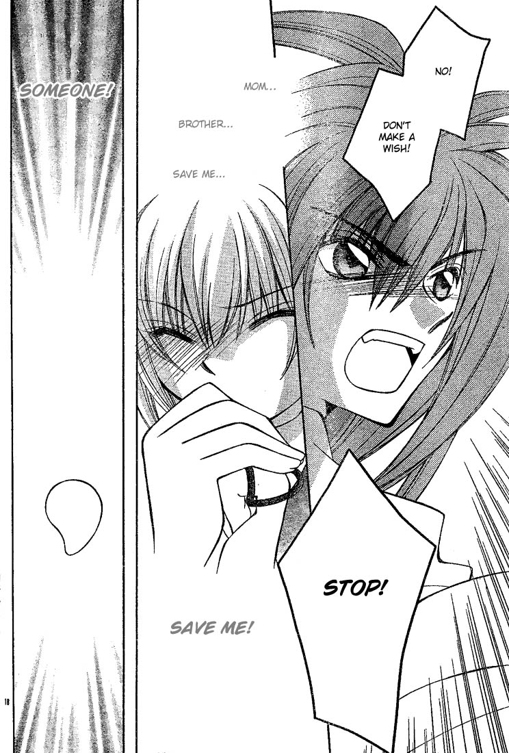 Origami Vol. 1 Ch. 3 第18页