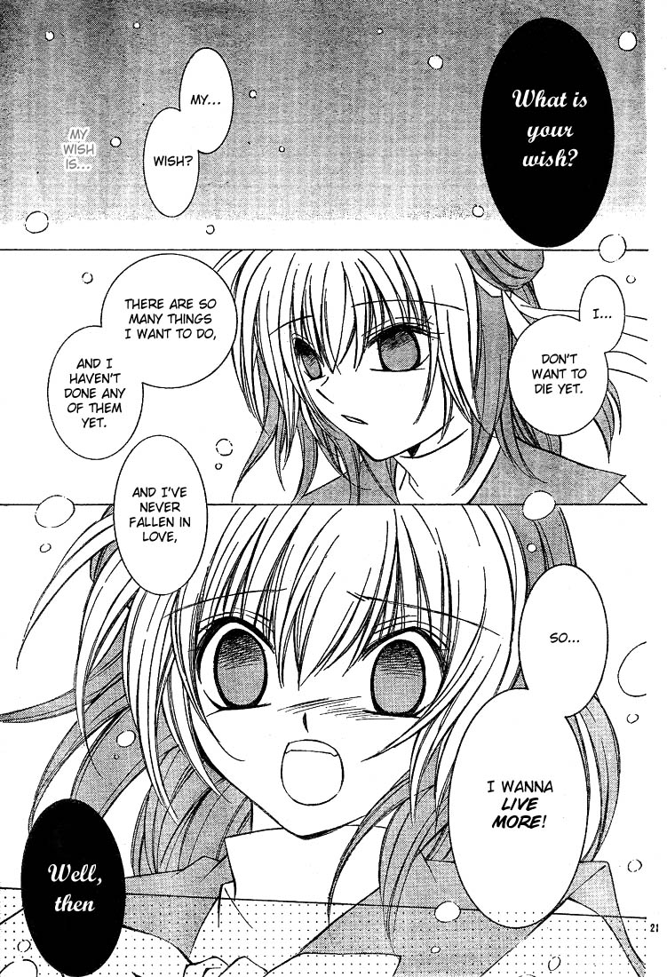Origami Vol. 1 Ch. 3 第21页