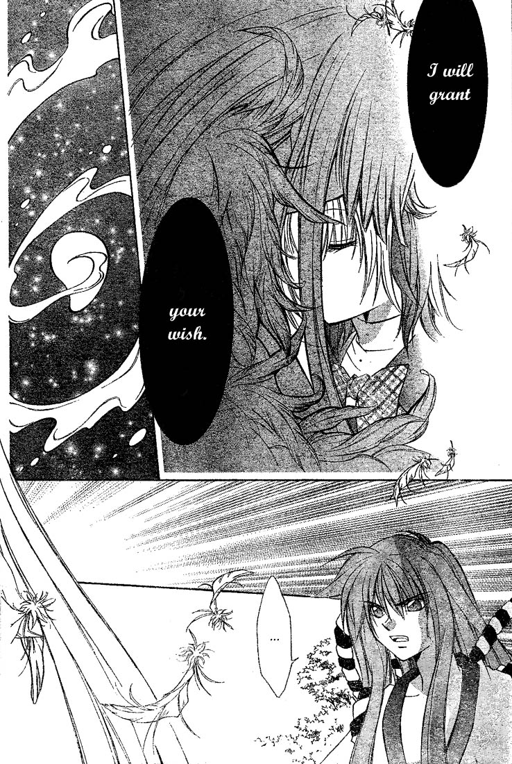 Origami Vol. 1 Ch. 3 第22页