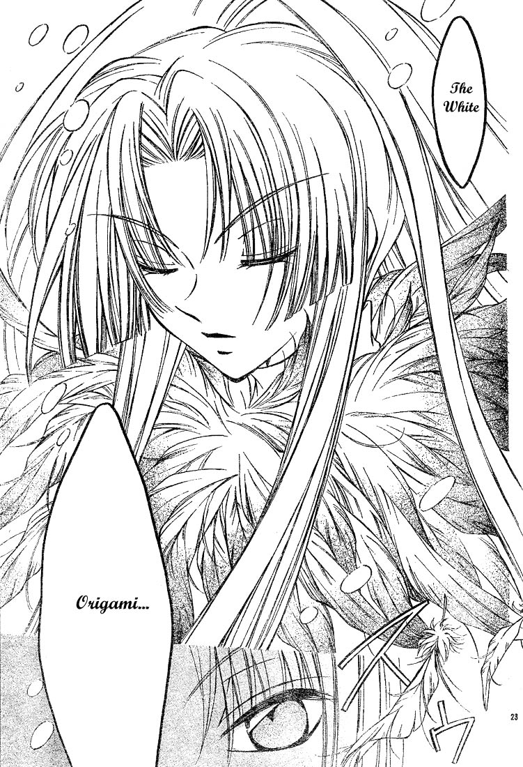Origami Vol. 1 Ch. 3 第23页